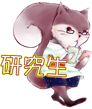 研究所